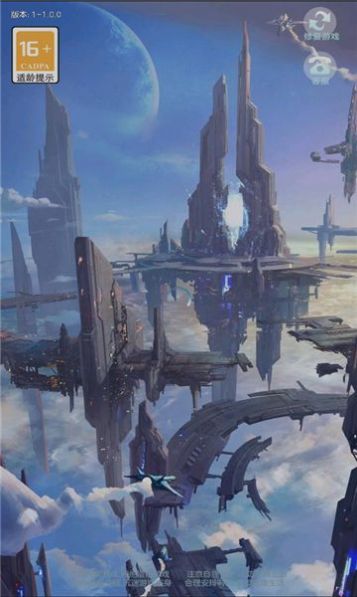 空戰(zhàn)計劃 v1.0 安卓版 2