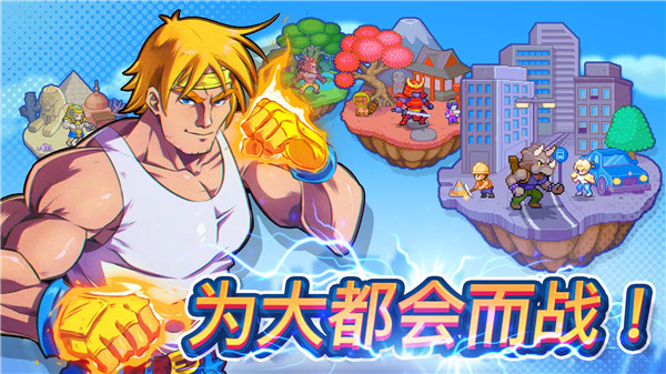 指尖之力 v1.83 安卓版 2