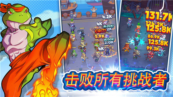 指尖之力 v1.83 安卓版 0