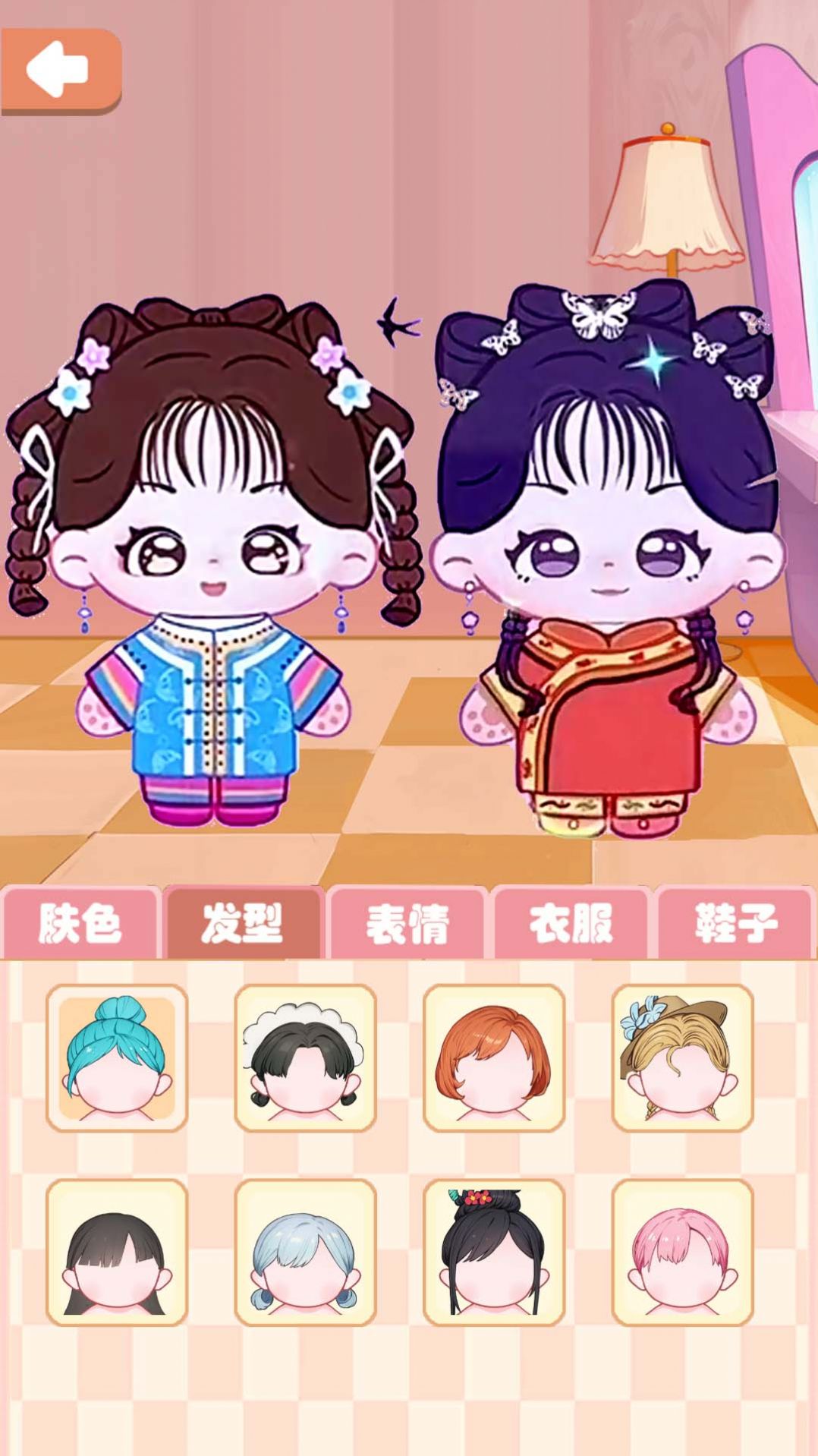 棉花娃娃收納 v1.0 安卓版 1