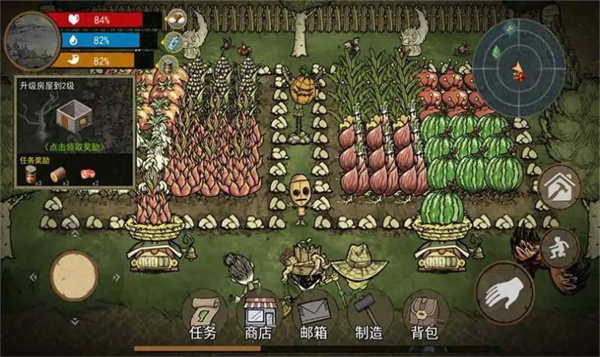 饑荒收集生存 v1.0 安卓版 3