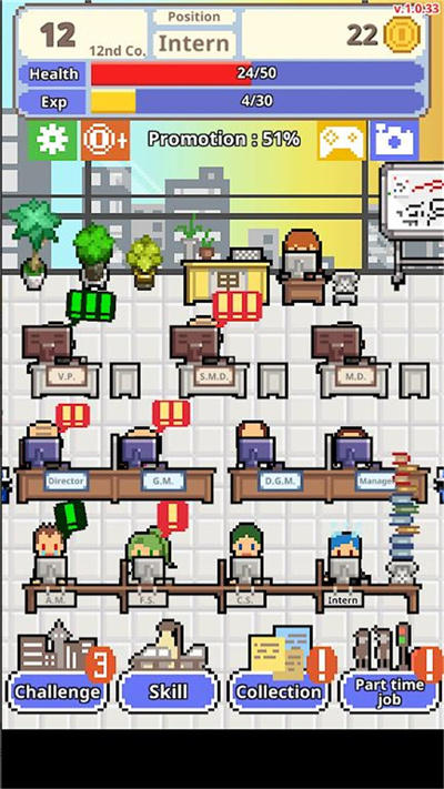 職場保衛(wèi)戰(zhàn) v1.0.62 2