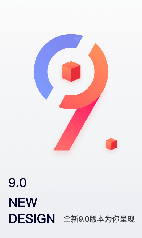 中國網(wǎng)絡(luò)經(jīng)紀(jì)人app(移動(dòng)經(jīng)紀(jì)人) v9.86.1 最新版 3