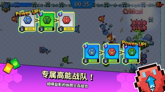六角兵的決戰(zhàn) v1.0.5 安卓版 1