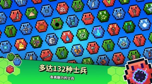 六角兵的決戰(zhàn) v1.0.5 安卓版 3