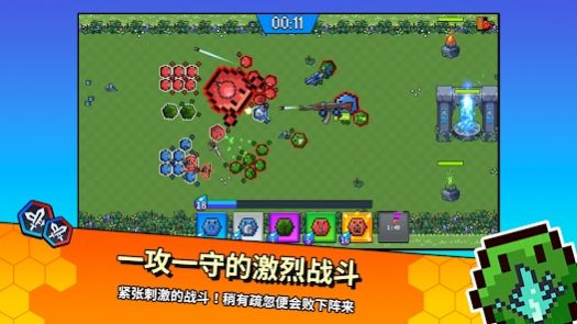 六角兵的決戰(zhàn) v1.0.5 安卓版 2