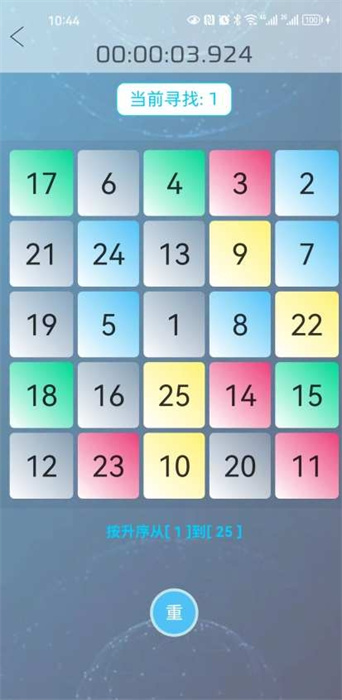 小特方格 v1.0.0 安卓版 0