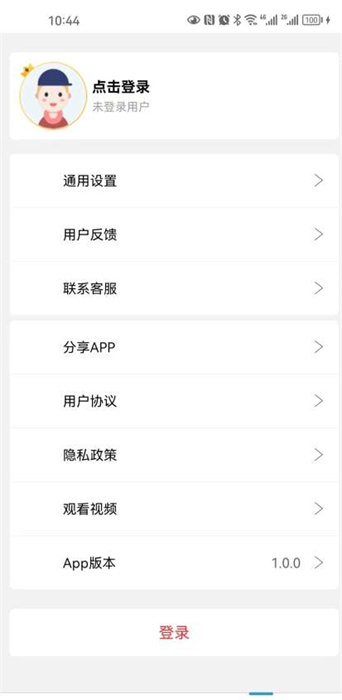 小特方格 v1.0.0 安卓版 2