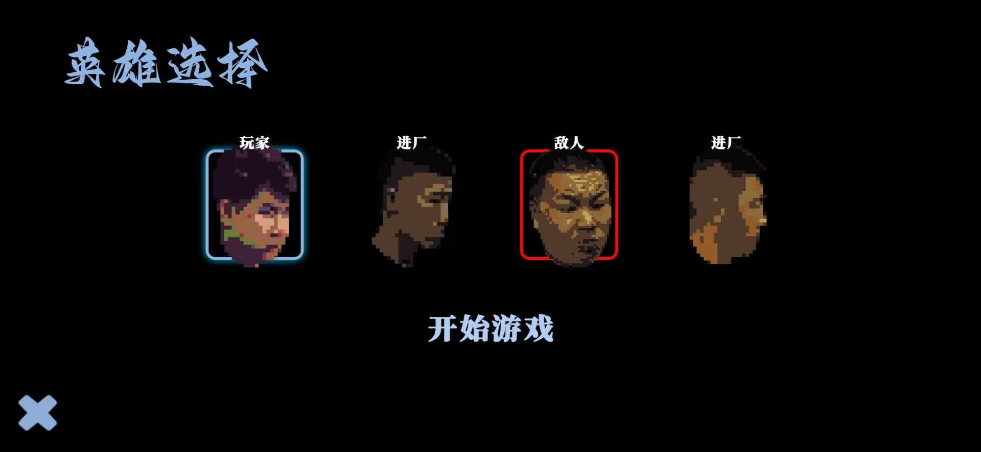 阿牛小賣部 v2.0 安卓版 0