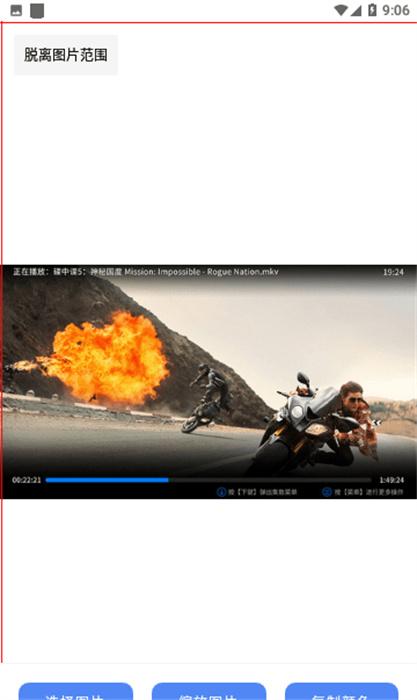 樂柔盒子NF v2.1.0 安卓版 2