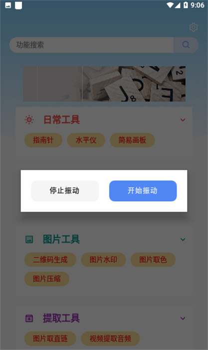 樂柔盒子NF v2.1.0 安卓版 1