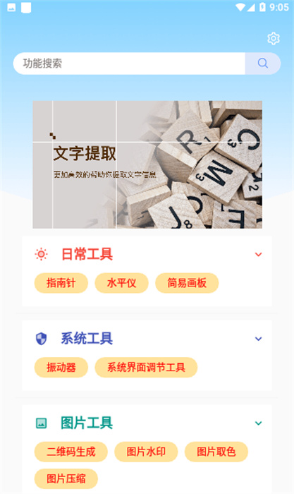 樂柔盒子NF v2.1.0 安卓版 0