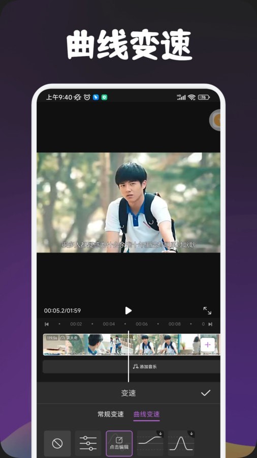 搜片視頻剪輯 v1.1 最新版 1