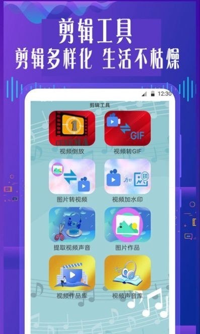 御姐變聲器 v1.0.0 安卓版 3