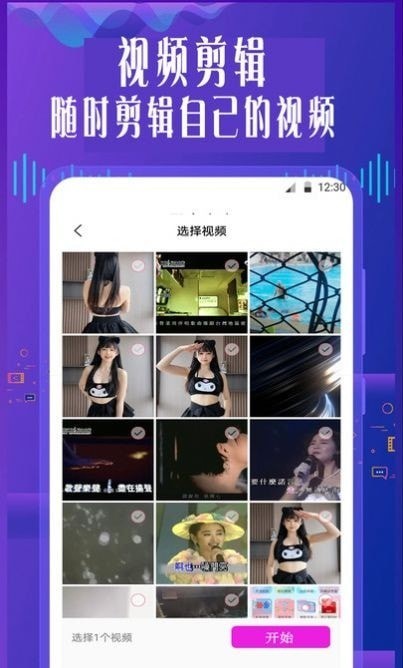 御姐變聲器 v1.0.0 安卓版 2