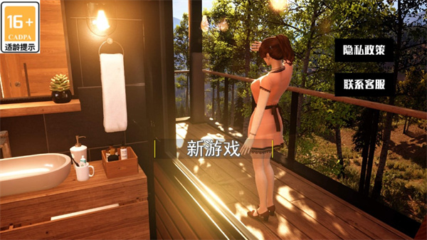 房東模擬器2 v2.7 安卓版 2
