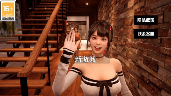房東模擬器2 v2.7 安卓版 3