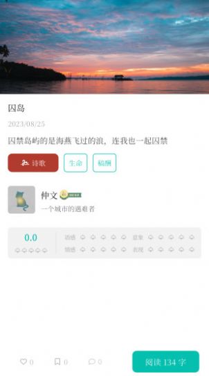 背光者 v1.0.0 手機(jī)版 1