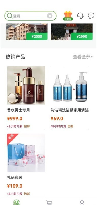 百家福 v1.0.0 安卓版 2