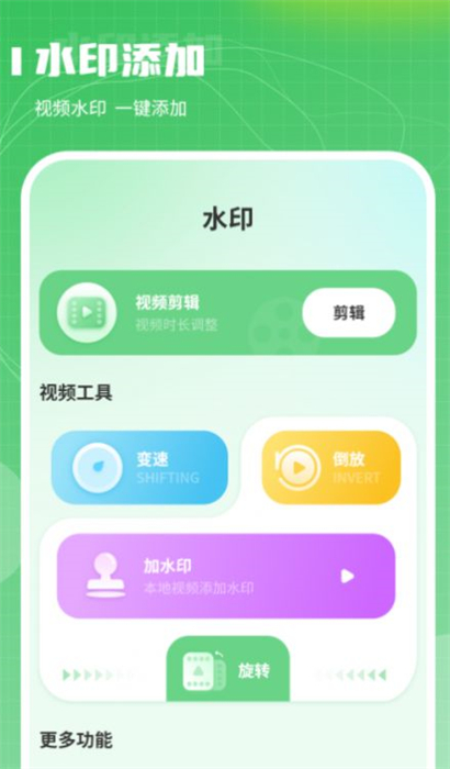 超級(jí)換算利率標(biāo)準(zhǔn)計(jì)算器 v1.0.0 安卓版 1