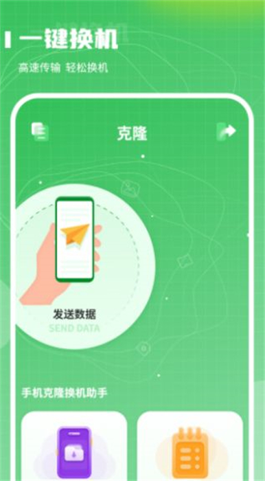 超級(jí)換算利率標(biāo)準(zhǔn)計(jì)算器 v1.0.0 安卓版 0