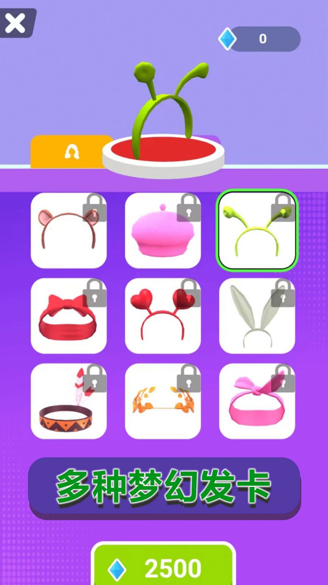 人類進(jìn)化論 v1.0.2 安卓版 0