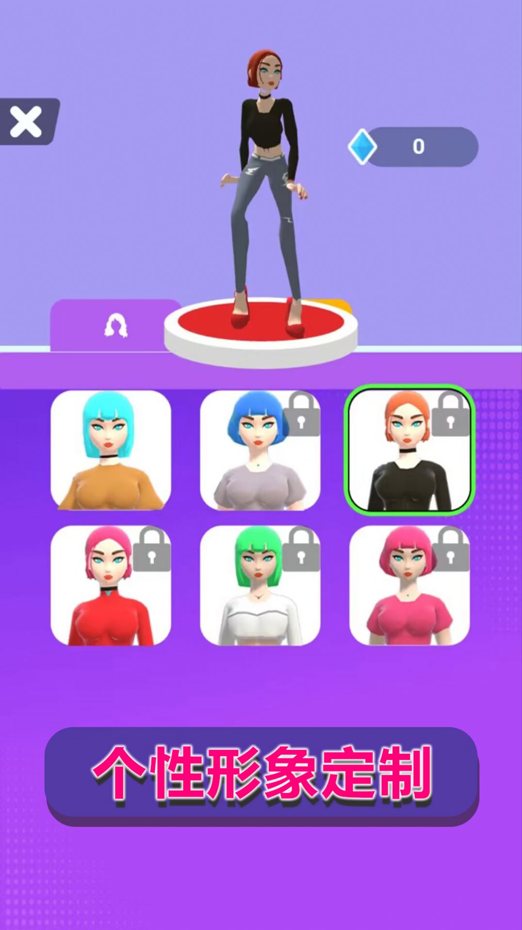 人類進(jìn)化論 v1.0.2 安卓版 1