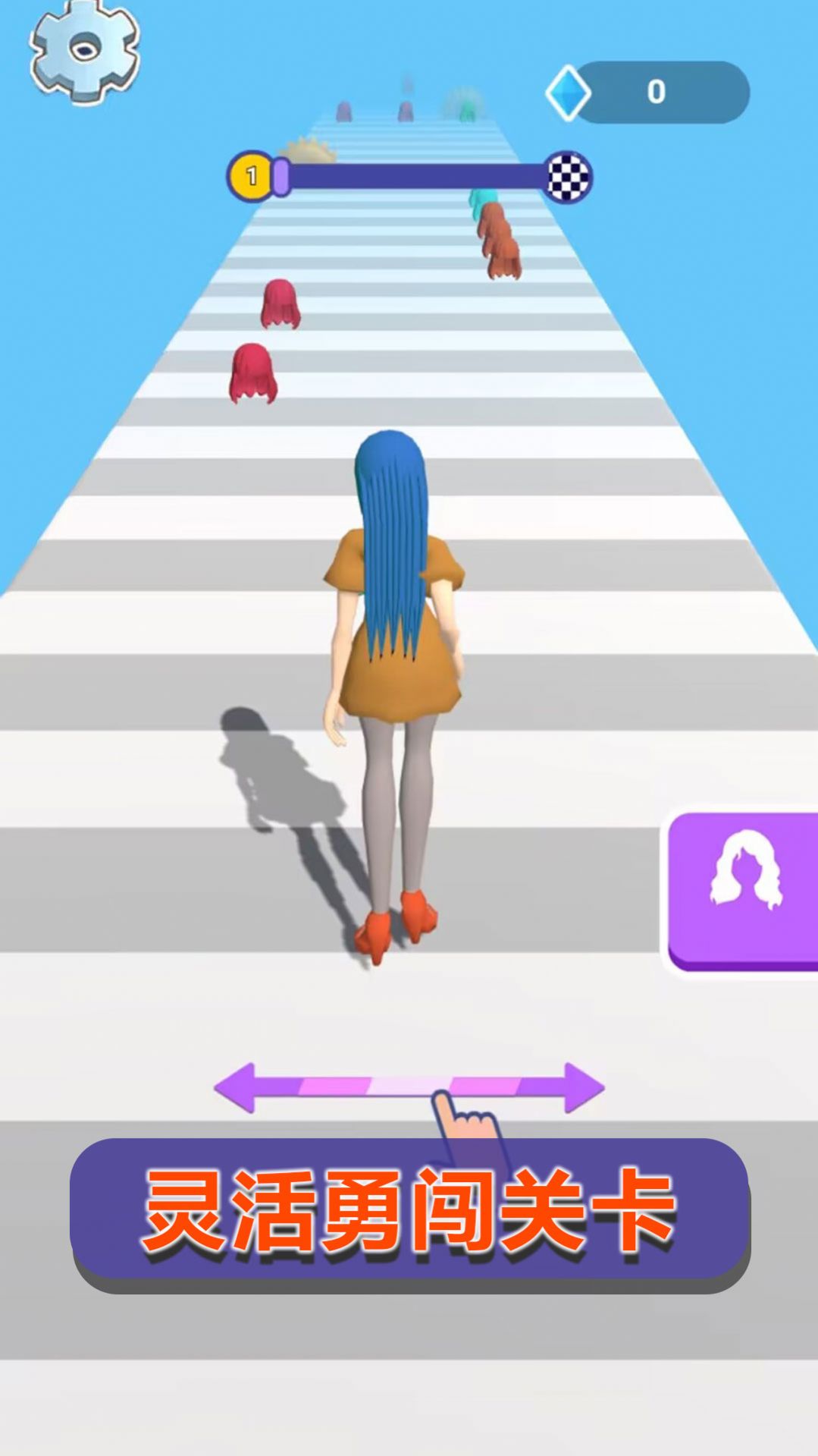 人類進(jìn)化論 v1.0.2 安卓版 3