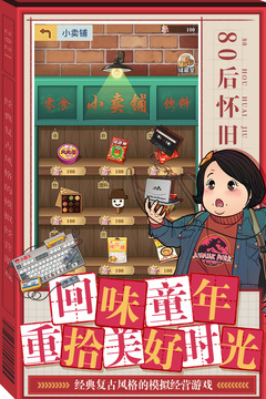 全民學霸 v1.1.8 安卓版 2