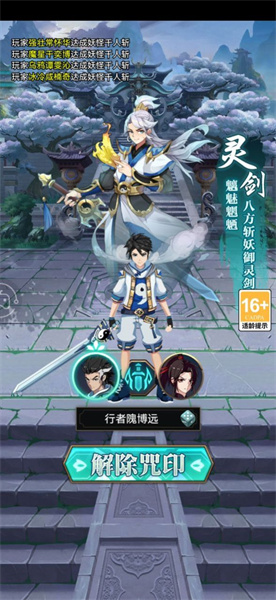 靈界戰(zhàn)術(shù)小組 v1.0.0 安卓版 2