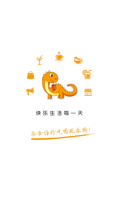 樂享二連 v12.5.0 最新版 2