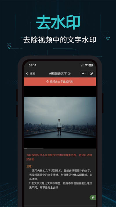 剪畫 v2.15.0 最新版 4