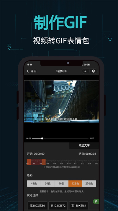 剪畫 v2.15.0 最新版 3