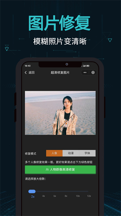 剪畫 v2.15.0 最新版 2