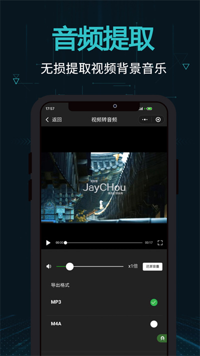 剪畫 v2.15.0 最新版 1