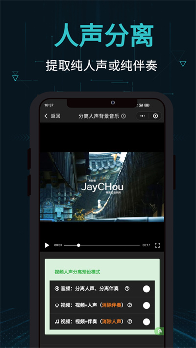 剪畫 v2.15.0 最新版 0