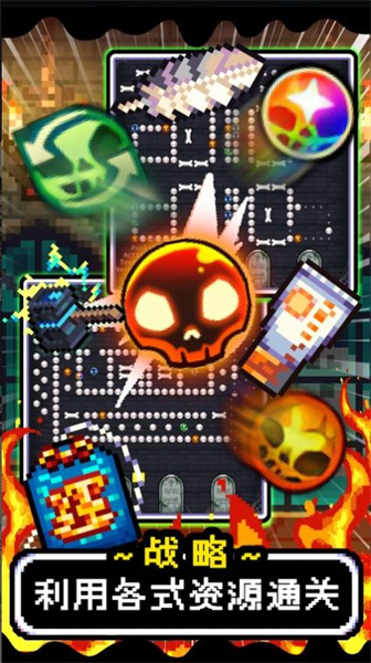 魔王的鬼屋 v1.1 安卓版 1