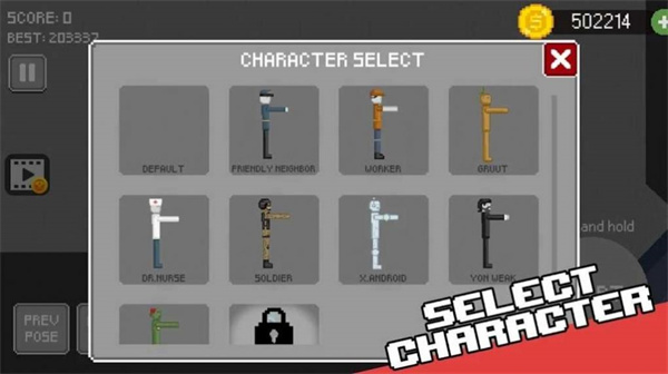 物理游樂場 v1.11 安卓版 1