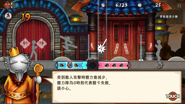 一擊必殺 v4.7 安卓版 0