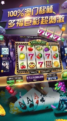 單機捕魚達人3免費版 v2.3 0