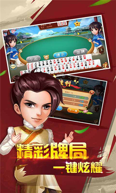 吉林紅十a(chǎn)pp v6.7.5 0