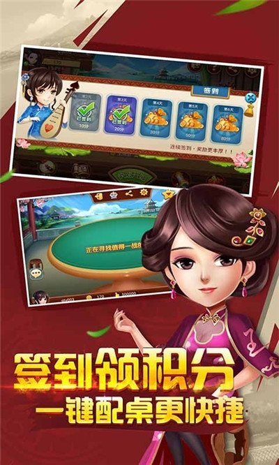 吉林紅十a(chǎn)pp v6.7.5 2