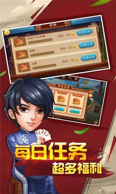吉林紅十a(chǎn)pp v6.7.5 1