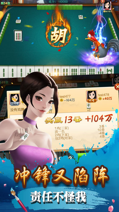 金花三張牌街機(jī)版 v7.0.5 0