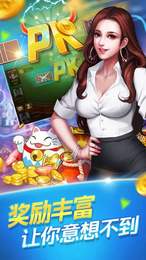 金花三張牌豆子游戲 v6.7.8 2