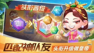 金花三張牌v3.9.3免費版 v6.7.1 0