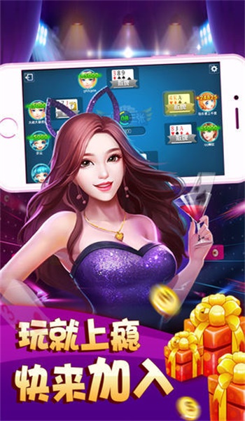 金花三張牌真人版手機版 v6.7.3 1