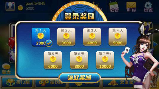 金花三張牌真人版軟件下載 v6.7.3 0