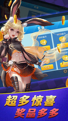 金花三張牌十元入場 v5.5.5 0