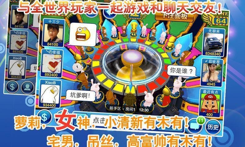 街機(jī)森林舞會老虎機(jī)手機(jī)版 v6.8.3 2